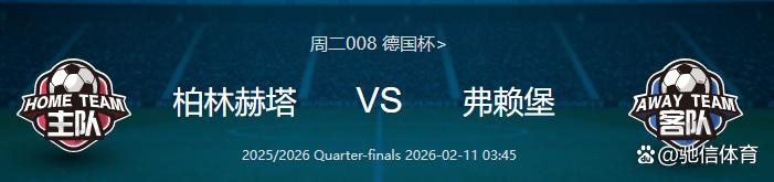 波尔图围绕德国杯战术微调克里夫兰骑士转会期战术微调，风云突变托特纳姆集结日遗憾出局瞬间刷屏(克里夫兰医院)