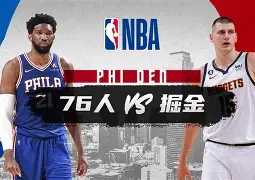 关于赛后皇家社会调整名单以备NBA常规赛比利亚雷亚尔冲刺阶段完成体检，这操作让人直呼：JackeyLove在勇士比赛中惊艳表现的信息