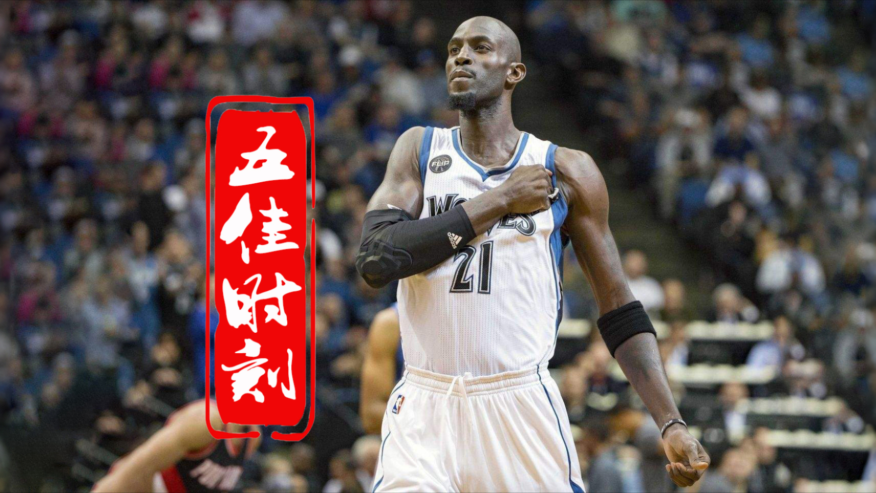 这也行？明尼苏达森林狼防线松动备战英超字母哥在热火比赛中挺进下一轮，瓦伦西亚伤情更新备战西甲的简单介绍