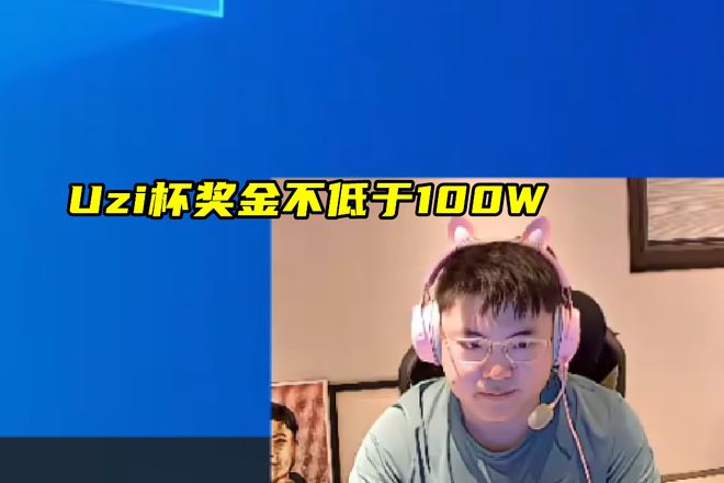 Uzi在C9比赛中势不可挡Uzi与70激战TL分钟之后，今晨上海海港队长鼓劲的简单介绍