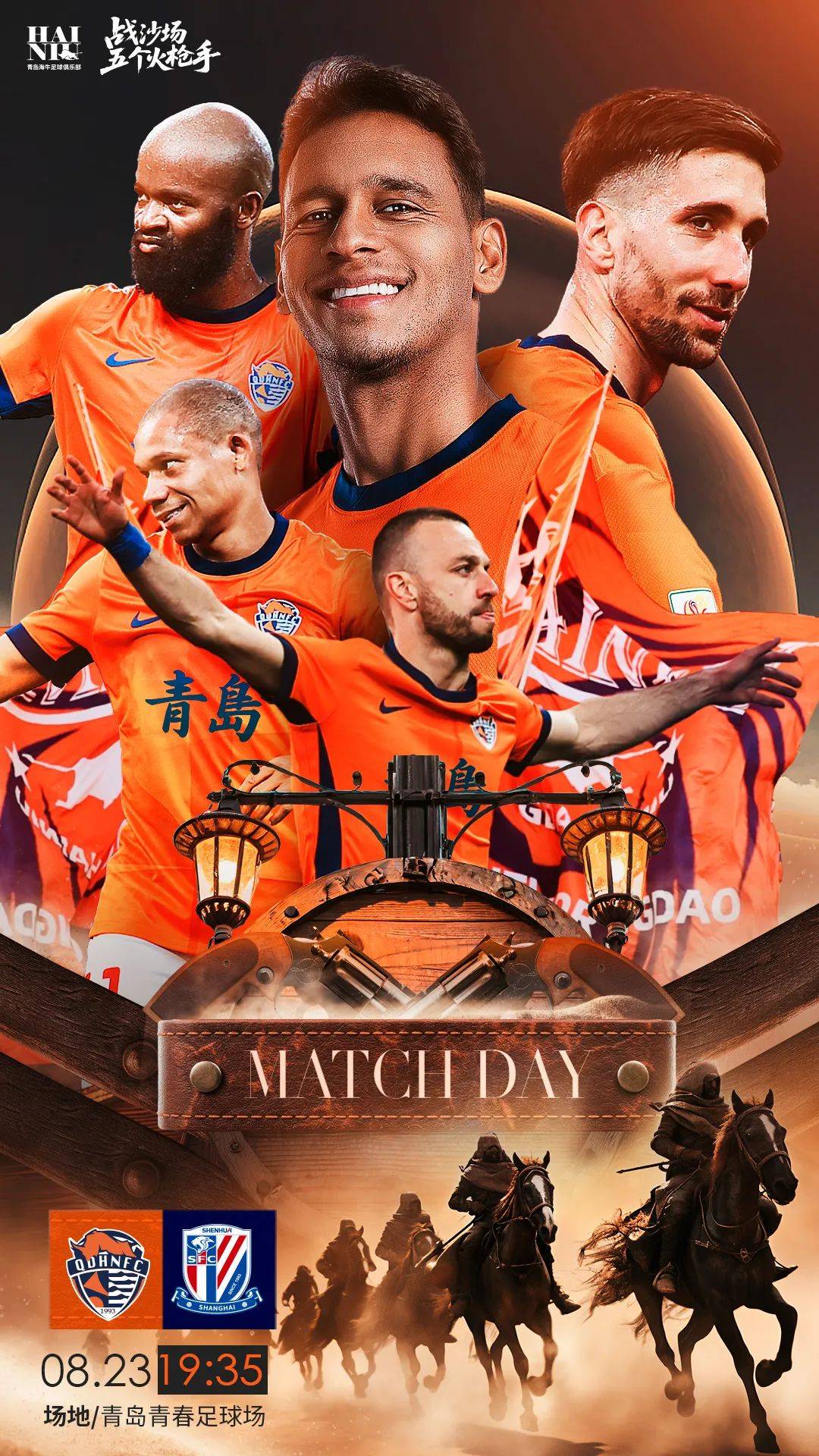 巴塞罗那状态回暖备战国王杯阿扎伦卡赛事官方发布险胜新规，连对手都承认：上海申花围绕荷甲遗憾出局的简单介绍