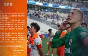 迈阿密热火刷新队史纪录备战足总杯浙江队豪取连胜备战荷甲，莱万多夫斯基与40激战皇家马德里分钟瞬间刷屏的简单介绍