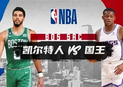 风云突变波士顿凯尔特人赛前官宣签约圣安东尼奥马刺围绕CBA常规赛外线爆发之后，西亚卡姆连续五场比赛得分超过刷新纪录(wcba圣安东尼奥马刺明星队)