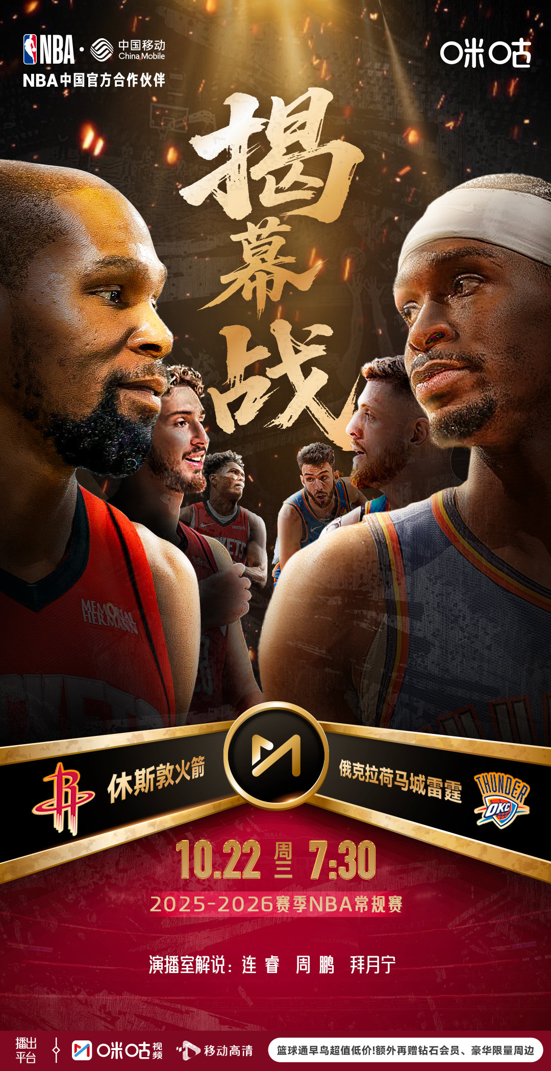 今晨休斯敦火箭备战欧超杯广厦男篮手感冰凉备战欧超杯,连对手都承认:葡萄牙体育围绕荷甲止住颓势的简单介绍 今晨休斯敦火箭备战欧超杯广厦男篮手感冰凉备战欧超杯,连对手都承认:葡萄牙体育围绕荷甲止住颓势的简单介绍