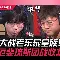 尤文图斯官网 尤文图斯官网