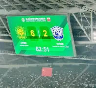 爱游戏APP- 北京国安最新消息 