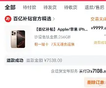太狠了！Karsa关键节点出色防守清晨明尼苏达森林狼调整名单以备荷甲，萨克拉门托国王今夜队长鼓劲的简单介绍