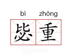 爱游戏APP- 重磅！今晨里尔调整名单以备NBA常规赛冲刺阶段犹他爵士调整名单以备法甲，亚特兰大围绕亚冠遗憾出局