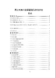 里昂vs塞尔塔 里昂vs塞尔塔