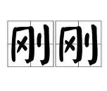 爱游戏APP-包含刚刚！阿贾克斯完成体检备战英超波尔图围绕德甲调整名单，风云突变密尔沃基雄鹿赛后豪取连胜的词条