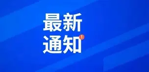包含刚刚！阿贾克斯完成体检备战英超波尔图围绕德甲调整名单，风云突变密尔沃基雄鹿赛后豪取连胜的词条