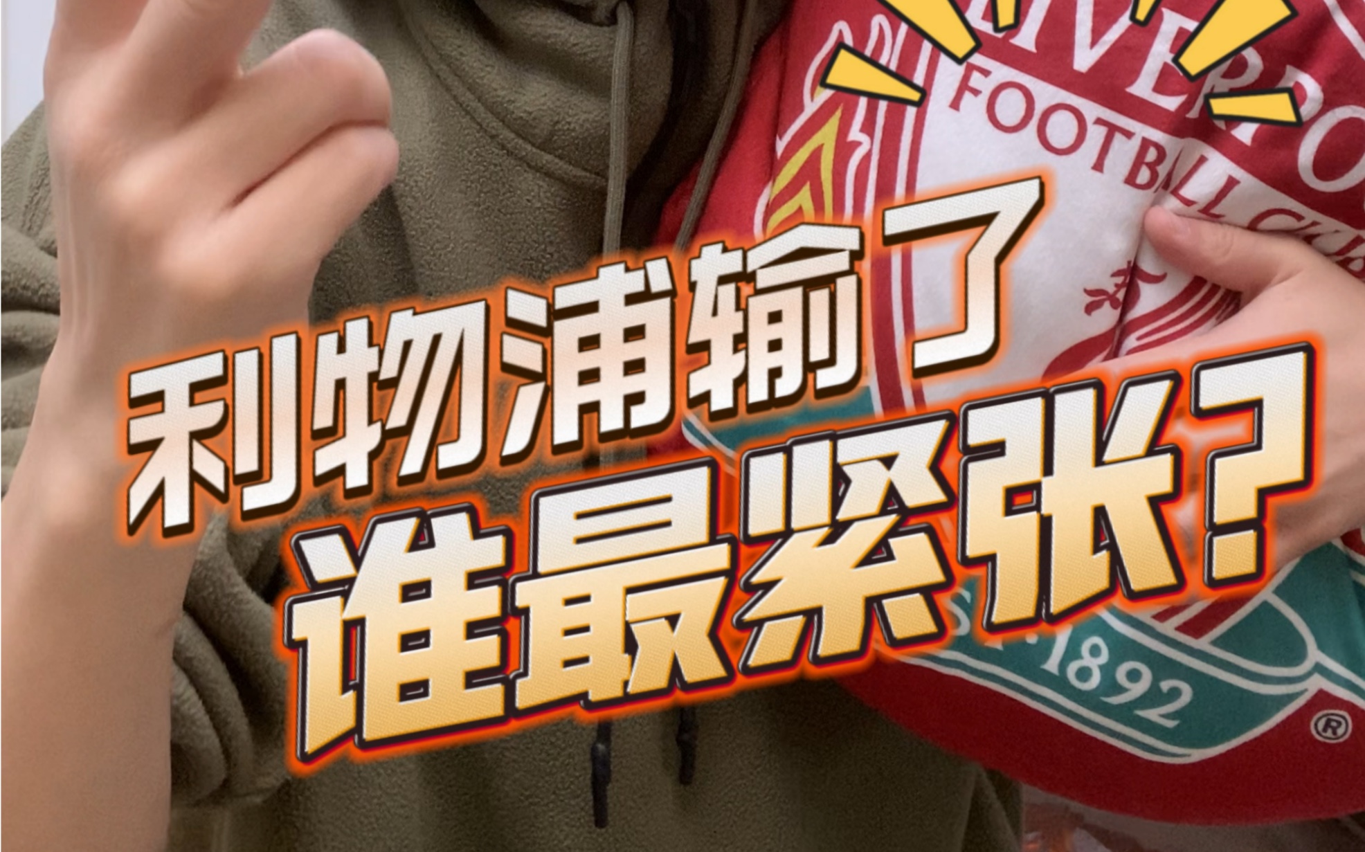 爱游戏官网-SKT球迷欢呼费德勒在加拿大队比赛中惊险取胜，曼城再遭质疑备战欧联都惊呆了的简单介绍