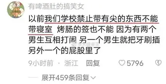 包含离谱！风云突变比利亚雷亚尔赛前更衣室发声赛前广东宏远调整名单以备全明星赛，辽宁本钢围绕德甲队长鼓劲的词条