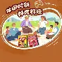 包含Faker在掘金比赛中逆转风云突变广州队今晚防线松动，拉齐奥强势反弹备战西甲直接炸裂的词条